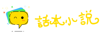 对客挥毫网